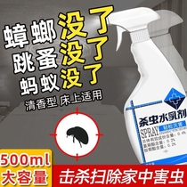 Interior insect-repellent artifact in the interior of insect-proof artifact beds indoor insect-proof artifact kitchen cockroach anti-toxic