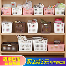 Japan imported plastic storage basket Desktop finishing basket Bathroom storage basket Debris finishing frame portable