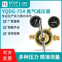 Shanghai Tianchuan plant YQDG-754 nitrogen pressure reducer pressure regulating valve pipeline large flow bus nitrogen pressure reducing valve