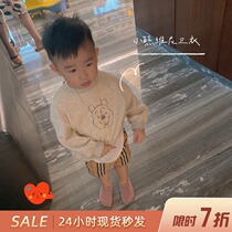 Bean mom childrens family of three parent-child outfit Winnie the Pooh jumping tiger suit Mens and womens casual sweater