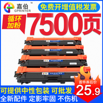 Garber Suitable for Brother TN281 TN285 261 Powder Box HL3150CDN 3170CDW MFC9140CDN 9330CDW 