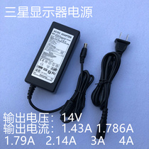 Suitable for Samsung monitor power cord desktop adapter 14v1 43A1 78A2 14A3A display Universal