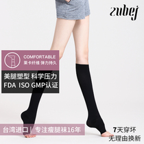 Full health 360D Chinese leg calf socks strong pressure thin leg tide ins cycling sports leg socks half socks