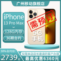 Guangzhou Mobile Contract Machine] Apple iPhone 13Pro Max full screen long battery life phone JTKHSD36