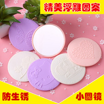 Microquotient Pushback Event Small Gift RMBone LOVELY CREATIVE CARTOON SMALL MIRROR GIRL SWEEPING GIFT WHOLESALE