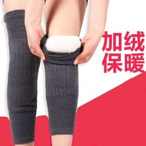 Knee pads keep warm old cold legs male women thick and velvet knee joint sheath for the elderly winter paint