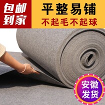 The whole roll of gray carpet Disposable large area factory commercial full floor bedroom thickened long-term office stage