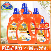 Scaly Sandalwood Soap Liquid 2 5kg4 bottles 20 catty Family Flowers Fragrant Insect Mite Laundry Detergent