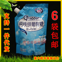 Glucose Iron Zinc Calcium Prebiota Young Child Young Adult Bagged Glucose Powder Supplement Sugar