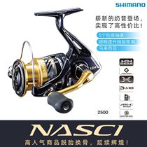 Talk about Luya hot-selling Naxi spinning wheel Freshwater sea fishing general Luya wheel long investment imported fishing wheel
