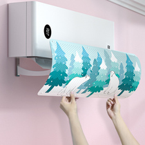 Air conditioning wind shield cover Wind shield Air guide air outlet gear Anti-direct blow air conditioning baffle Moon child wall-mounted gear Universal