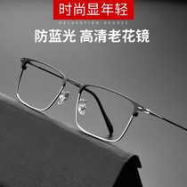 Anti-Blue reading glasses HD elderly anti-radiation anti-fatigue fashion super light 150 degrees old glasses women