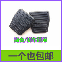 Bus rubber sheet combination clutch pedal Utumba coach rubber brake pedal pedal pedal rubber accessories