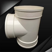 PVC drainage tee 200 250 315 400 three-way straight positive tee