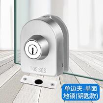 glass door glass door lock double door open villa mall unilateral clip single-sided lock spherical lock I want to buy pan