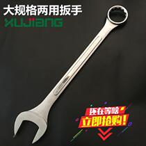 33 33 34 35 36 37 38 39 40 41 42 42 44mm use wrench opening plum double