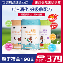 Ekobaby Ihomme Dutch original imported newborn infant formula 1 - 3 segments 900 g prebiotic