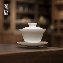 DeHua white porcelain three Cai Cup single kung fu tea set Tea Bowl small respect tea cup lid ceramic household