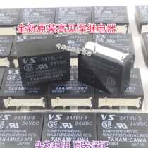 VS 24TBU-5 24VDC new original Gao Kisawa relay 10A a set of normally open 5 feet in stock