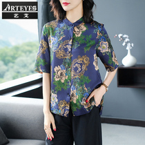 Mrs. Gui mother with floral silk shirt 2021 New fragrant cloud yarn mulberry silk foreign style small shirt short sleeve top