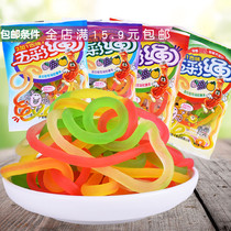 Post-80s Post-90s Nostalgic leisure childhood snacks Snacks Multicolored rope fudge Gummy food gift pack