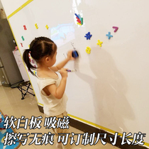 Rewritable magnetic soft whiteboard wall sticker Childrens graffiti writing small drawing board Household oversized self-adhesive