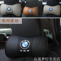 BMW 1 Series 3 Series 5 Series 7 Series Car Leather Headrest BMW X1X3X4X5X6 Car Neck Pillow Rest