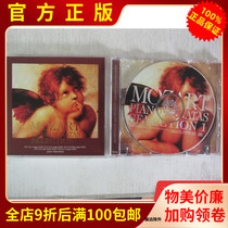 Genuine CD record Hong Kong version Waltz Mozart piano sonata KLARA WURTZ