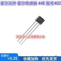 Large chip high sensitivity 44E Hall element high temperature resistant switch A1344EUA-T AH3144E