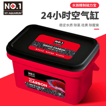 Fish tank New activated carbon over-material yellow water decontamination odor coconut shell carbon aquarium fish pond water purification filter material magnetic treasure