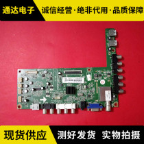 Long-iridescent LED32B1000C 32B3060 32B3060 JUC7 820 00064337 screen M320X12-E1-A L