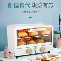 Corning tableware WK-OV12LKZ Multi-function oven