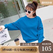 MsShe large size womens clothing 2021 New Spring fat MM Korean lazy casual shoulder stitching fake two vests