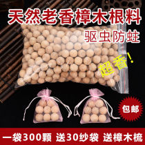Camphor balls natural pure fragrant camphor wood bar camphor wood ball sanitary ball wardrobe mildew and insect moisture and fragrance deodorant and insect repellent
