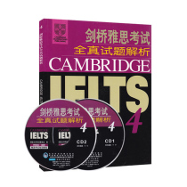 Cambridge IELTS Question Analysis 4 True Question Set 4 Question Set 4 ielts Examination Study Abroad Cambridge IELTS Examination IELTS Question New Oriental (New Oriental University