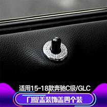 The Mercedes GLC260 doors cla menti getty to change the decoration circle C200L interior New E300L accessories gla grade