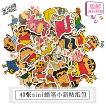 Handbook Sticker Diary Decoration Sticker Cute Crayon Little Novice Hand Copy Newspaper Phone Case Diy Photo Album Sticker