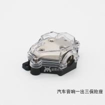 Car audio modified horn power cord branch seat ground line Y negative one-point three-point seat