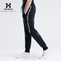 hotsuit pants 2021 autumn new men running sports leisure trousers comfortable small foot tie pants