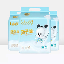Babou pineapple new upgrade diapers M66 men and women Baby Universal spring and summer full core body Breathable Diapers