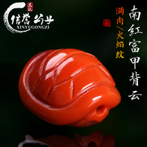 Sichuan Liangshan Jiukou Ice Floating South Red Agate Carving Enriched World Tortoise Shell Back Cloud Pendant Accessories