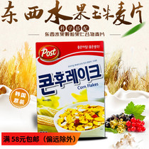 South Korea imported snack stuff corn Kiwi cereal 220g corn fruit breakfast cereal replacement light meal