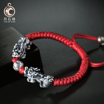 Sterling silver Pixiu Year of Life Diamond knot transfer beads 2021 Year of the Ox Red hand rope braided bracelet portable gift for men and women