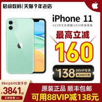 (88VIP coupons can be used to reduce 138 yuan SF Express )Apple iPhone 11 full Netcom 4G official flagship original Apple 11 12Pro 202