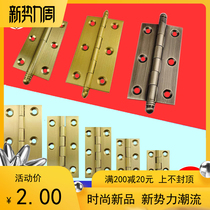  Chinese pure copper concealed hinge Jewelry box Small hinge Wardrobe cabinet door Antique copper hinge Furniture screen folding