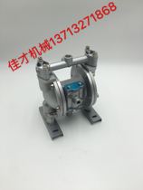 New second kill A10 pneumatic diaphragm pump bare pump 3 caliber Diaphragm Pump 3 8 pneumatic double diaphragm pump