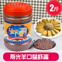 Raw Shrimp Sauce Shandong Weifang Special production salted shrimp paste Longchang Shepherd Shrimp Paste 1000g