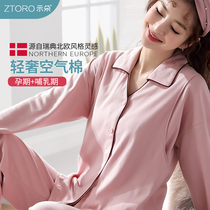 Monthly clothing Maternity nursing pajamas Spring and autumn confinement postpartum cotton April 5 Summer thin maternity suit sweat absorption