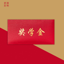 Scholarship School Award Character Red Envelopes Company Annual Conference Rewards Libonus is a red envelope bag customized enterprise LOGO