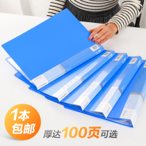 Test paper contract old-fashioned folder large-capacity Primary School students first grade storage bag extraction type